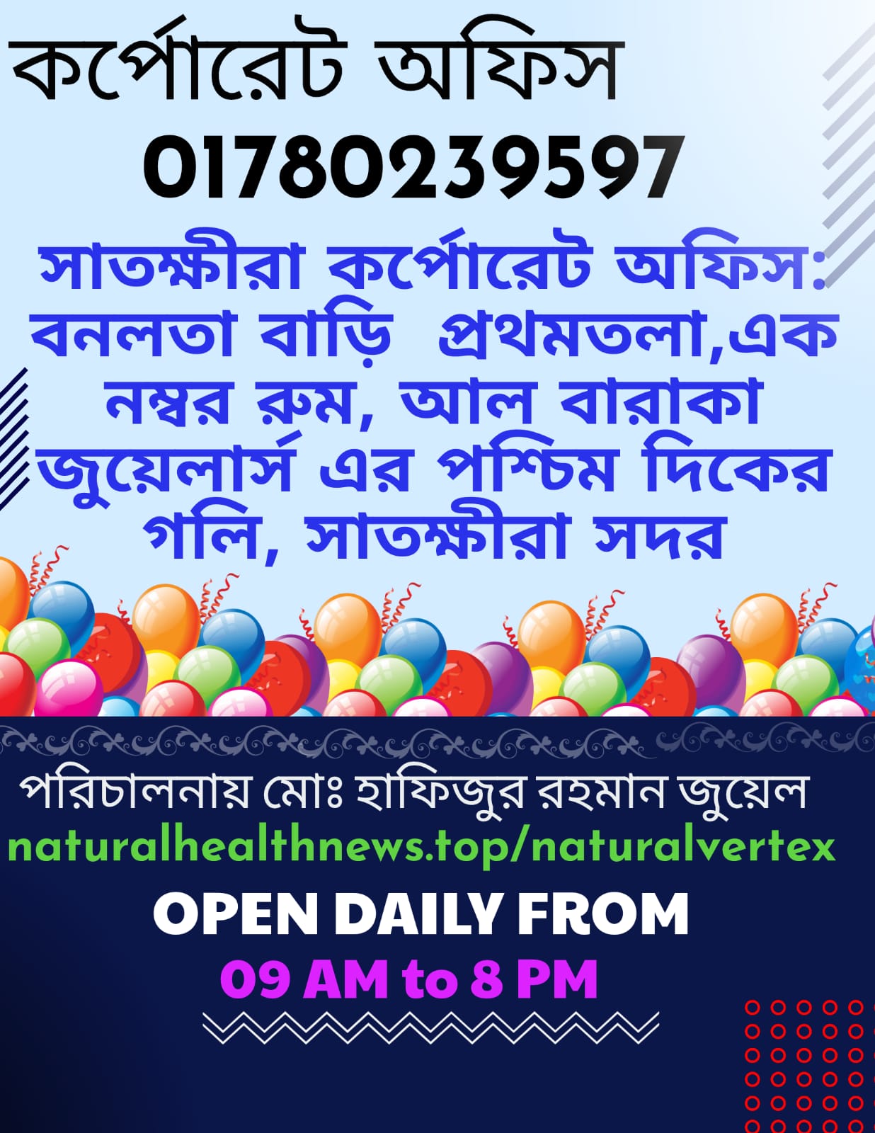 IMG-20260726-WA0000